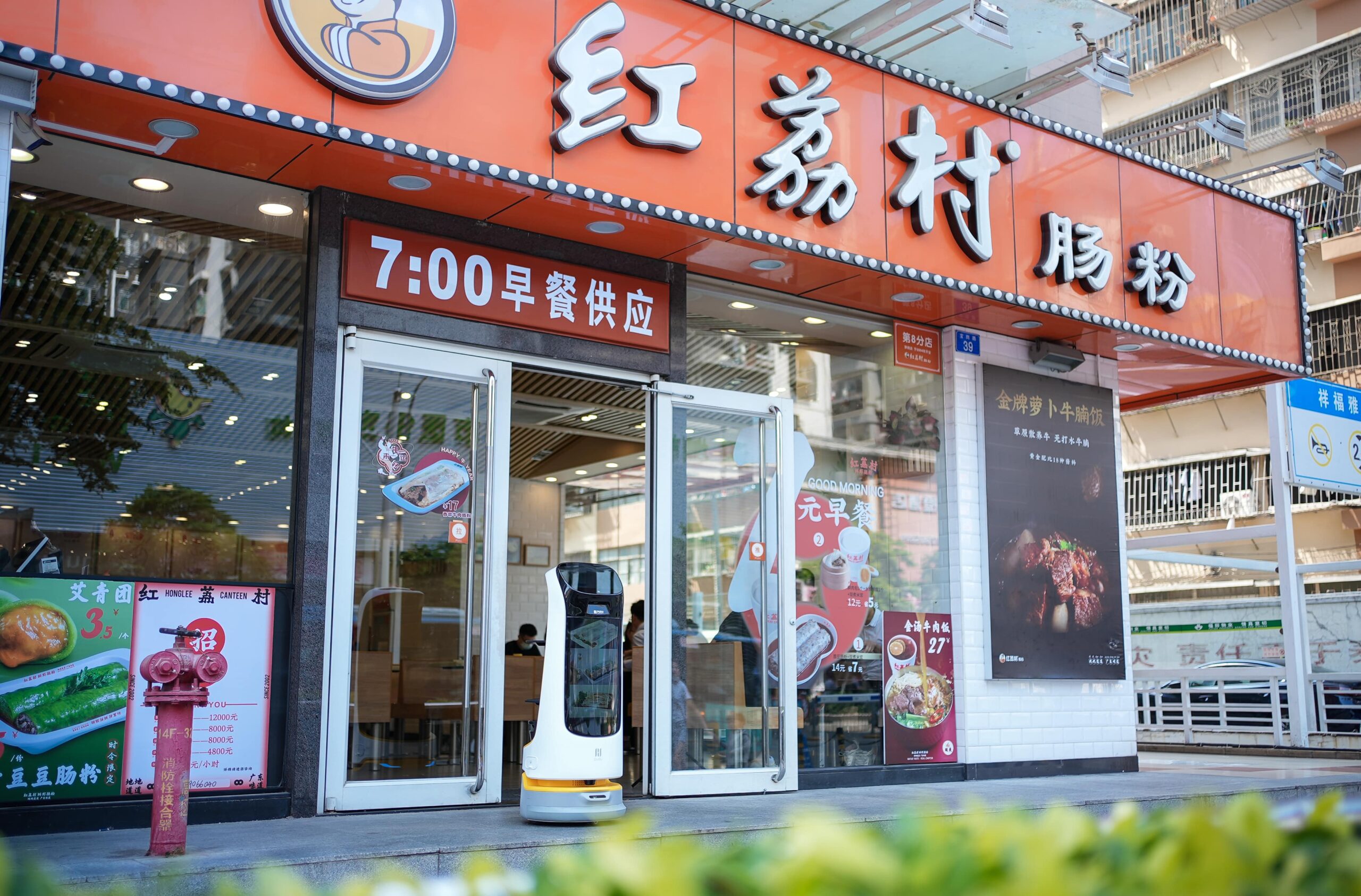 Entreprises et applications